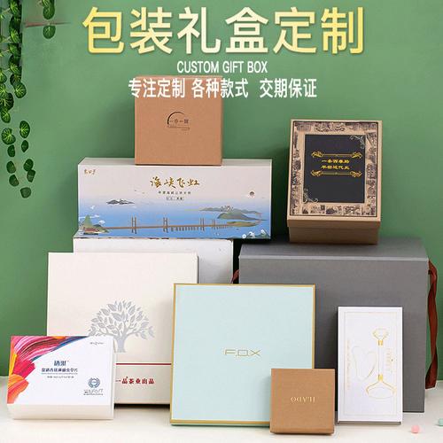 产品展示盒样品盒-产品展示盒样品盒厂家,品牌,图片,热帖-阿里巴巴