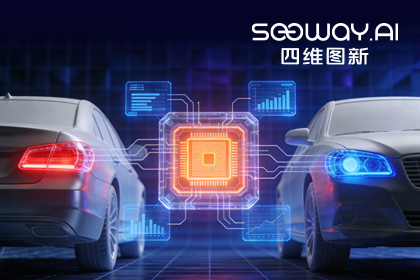深入场景赋能智电光影：SG胜游(中国)旗下杰发科技车规MCU车灯解决方案亮相2026灯具展
